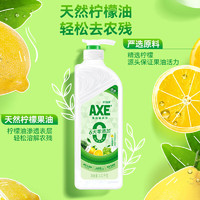 AXE 斧头 柠檬鸭屎香洗洁精 1.01kg*4瓶