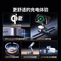 绿联Qi2无线充电器二合一支架适用苹果iPhone15promax手机耳机充电头手表AppleWatch快充折叠便携MagSafe磁吸