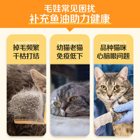 素力高 鱼油猫用狗狗专用小紫瓶宠物美毛化毛膏防掉毛深海猫咪鱼油