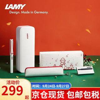 LAMY 凌美 德国）凌美钢笔 姜饼人墨水笔套装签字笔  VT1905-WR-EF