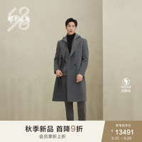 鄂尔多斯198024秋冬纯羊绒翻领舒适中长款质感大衣男羊绒大衣 1980灰 175/96A/L