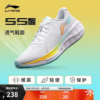 LI-NING 李宁 吾适 lite 2.0 女子跑鞋 ARSU010-6 标准白 39