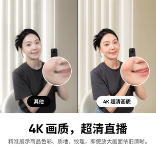 Insta360 影石 Link 2C AI 智能 4K 直播摄像头