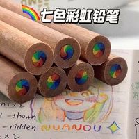 涛涛7彩色铅笔单支单色散装黑红蓝黄绿色儿童手绘彩铅单只补色绘画彩笔