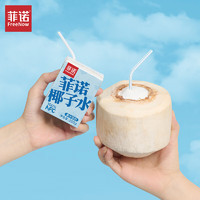 FreeNow 菲诺 NFC椰子水200g*12盒