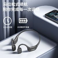 PHILIPS 飞利浦 TAA6609骨传导运动耳机耳挂跑步防水防汗手机蓝牙自带内存