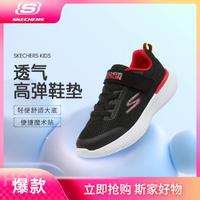 SKECHERS 斯凯奇 男中大童|运动鞋魔术贴大童鞋子运动鞋秋冬季