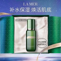 百亿补贴：LA MER 海蓝之谜 定制礼盒精粹水150ml保湿修护中秋礼送女友