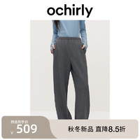 ochirly 欧时力 软糯老钱风毛针织香蕉裤休闲卫裤显瘦垂感24秋 深花灰 XL