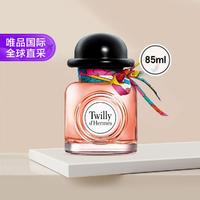 HERMÈS 爱马仕 Twilly丝巾女士香水 85ml