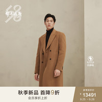 鄂尔多斯198024秋冬纯羊绒翻领舒适中长款质感大衣男羊绒大衣 吉金 165/88A/S