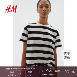 H&M 女装T恤秋季简约休闲时尚圆领短袖上衣内搭0963662 奶油色/黑色条纹