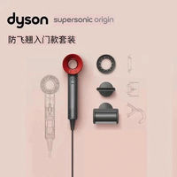 百亿补贴：dyson 戴森 Supersonic系列 HD08 电吹风