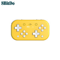 8BITDO 八位堂 Lite 轻薄游戏手柄 全轻触按键 无线PC电脑Switch游戏机steam蓝牙我的世界原神 柠檬黄