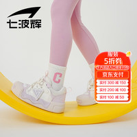 七波辉女童运动鞋2024春秋低帮板鞋休闲鞋防滑中大童女鞋儿童鞋子女 米/粉 31码 【适合脚长19.0cm】