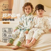 百亿补贴：Wellber 威尔贝鲁 婴儿分腿睡袋 薄棉款