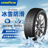 GOOD YEAR 固特异 雪地胎/冬季胎/汽车轮胎 235/55R20 102T UG CROSS 23年