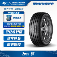 COOPER 固铂 汽车轮胎 235/50R17 96W Zeon C7 适配丰田皇冠 C7