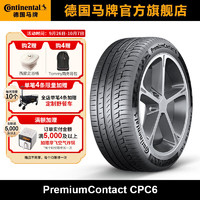 Continental 马牌 德国马牌轮胎275/55R19 111W FR CPC6 MO