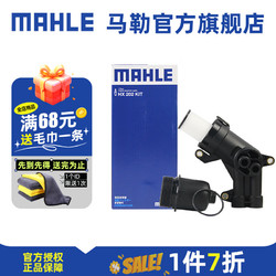 MAHLE 马勒 变速箱油滤芯滤网滤清器适配大众奥迪保时捷外置滤芯 外置变速箱滤芯+外壳 A4L 13-15款 3.0T 双离合外置