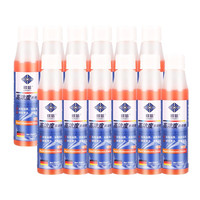 XINBEI 欣蓓 汽车玻璃水玻璃清洗剂清洁剂浓缩雨刮精雨刮水强力去污春夏秋冬  0℃ 32ml * 12瓶