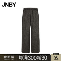 JNBY【商场同款】24秋新品休闲裤阔腿宽松女5O9E10490