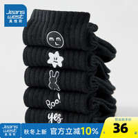 真维斯女装2024夏季 时尚百搭刺绣图案纯棉短袜（五双装）YM 黑色5-8010 F