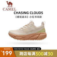 骆驼（CAMEL）【追云】女鞋2024运动鞋跑步鞋慢跑鞋休闲鞋女 CD222C7714A，芦笋白，女款 37