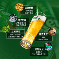 88VIP：Heineken 喜力 经典香槟瓶啤酒 1.5L*2瓶