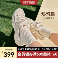 SKECHERS 斯凯奇 珍珠熊老爹鞋女厚底百搭休闲鞋896156 乳白色/OFWT 38.5