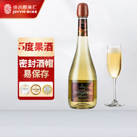 BOSCA 博斯卡 意大利皮埃蒙特 桃子味葡萄汁果酒 750ml 单瓶装