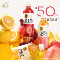 88VIP：HEYTEA 喜茶 浓果茶50%真果汁低糖0脂果汁茶饮料夏日饮品450ml*12瓶/15瓶