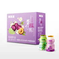 优乐多 乳酸菌饮品饮料青提栀子花+西梅果果口味整箱100mlx20瓶