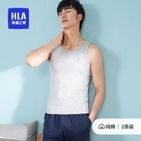 百亿补贴：HLA 海澜之家 100%纯棉男士背心运动无袖内穿白色全棉打底汗衫男