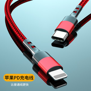 摩力小象 PD20W 适用于苹果快充数据线 充电线 type-c to 苹果(黑色） 2m