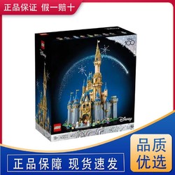 LEGO 乐高 43222 经典迪士尼灰姑娘城堡积木