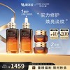 值选：ESTEE LAUDER 雅诗兰黛 小棕瓶特润精华露100ml*2+小棕瓶眼霜15ml*2+（赠正装 智妍专研防晒隔离露50ml）