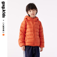 gxg.kids 24冬儿童羽绒服男女童连帽轻薄羽绒服外套 橙色 140cm