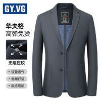 百亿补贴：GY.VG春秋季新款商务休闲无痕西服男士西装外套通勤正装