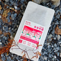 轻乐咖 秋季手冲拼配 瓜瓜果园 200g