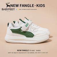 百亿补贴：Babyfeet 宝贝小脚丫 儿童鞋子学生校园小白鞋2024秋冬新款女童运动鞋男童板鞋