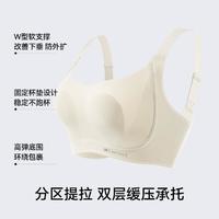 10点开始：GRACEWELL 婷美 大胸显小内衣女无痕收副乳全罩杯薄款防下垂文胸罩