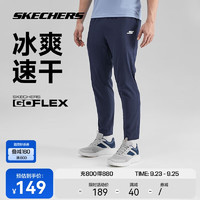 SKECHERS 斯凯奇 男款运动长裤 100052537797