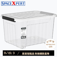 SPACEXPERT塑料收纳箱大号衣物儿童玩具收纳箱塑料整理箱学生书箱车载收纳箱 有轮单只装