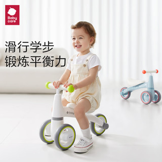 babycare 儿童平衡车滑步车  平衡车 辛德白