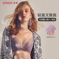 移动端、京东百亿补贴：Aimer 爱慕 花园速写系列 女士无钢圈文胸 AM171791 灰紫色 A80