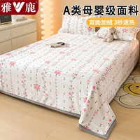 雅鹿牛奶绒毛毯床单冬季双面加厚法兰绒珊瑚绒毛毯被单加绒冬盖毯床罩 Y花枝蔓舞【加绒加厚 循环锁热】 230*250cm【单毛毯】