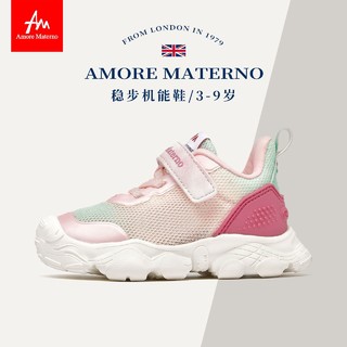 百亿补贴：Amore Materno 爱慕·玛蒂诺 爱慕玛蒂诺春秋款中国风中小童儿童机能鞋休闲婴童运动鞋透气