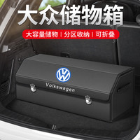 知闻 车载储物箱收纳箱置物盒后备箱子整理尾箱储物箱汽车用品置物盒 经典黑大号