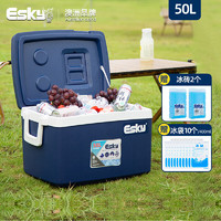 Esky 爱斯基 车载保温箱50L户外保温箱车载冷藏箱商用外卖送餐食品大容量保鲜箱冰桶 50L-PU材质(带2个冰砖+10个冰袋)